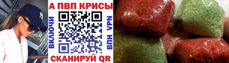 мега как войти  Пересвет  Alfa_PVP мука 