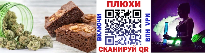 Еда ТГК конопля  Пересвет 