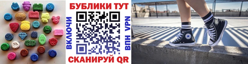 блэк спрут   цены наркотик  Пересвет  ЭКСТАЗИ 99% 