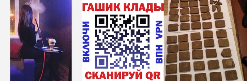 ГАШ Изолятор  Пересвет 