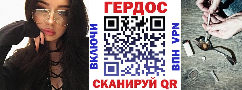 где найти наркотики  Пересвет  Героин Афган 