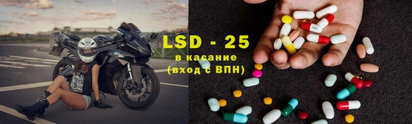 мяу мяу кристалл Горно-Алтайск