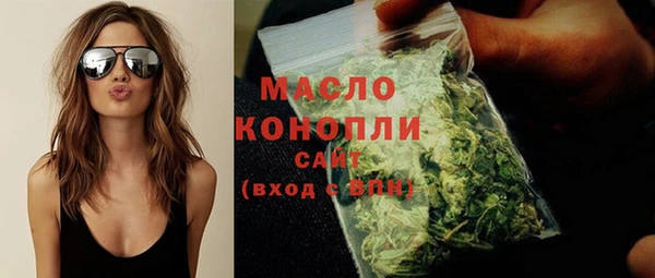 мяу мяу кристалл Горно-Алтайск