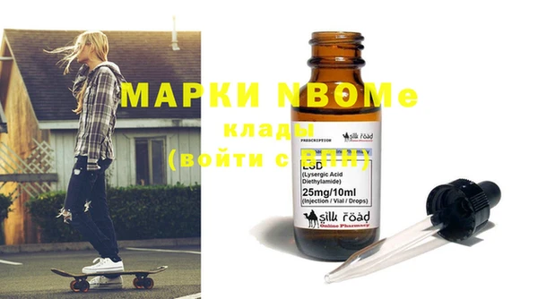 марихуана Вяземский