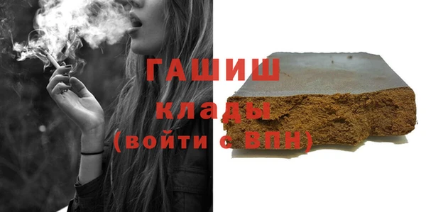 мяу мяу кристалл Горно-Алтайск