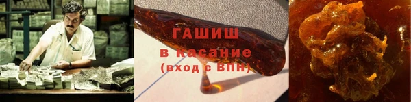таблы Горняк