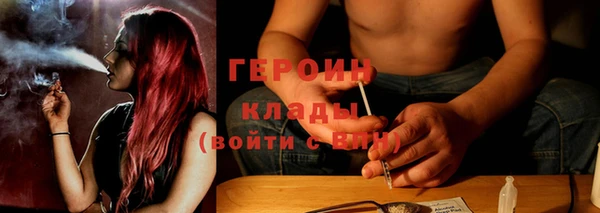 синтетический гашиш Вязники