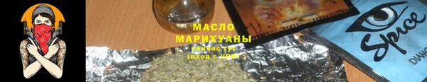 мяу мяу кристалл Горно-Алтайск