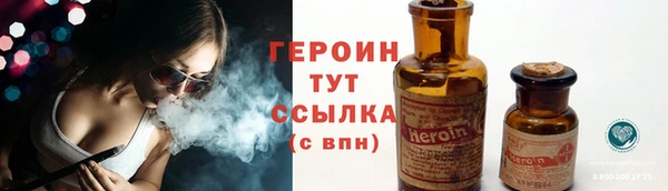 таблы Горняк