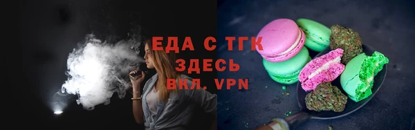 синтетический гашиш Вязники