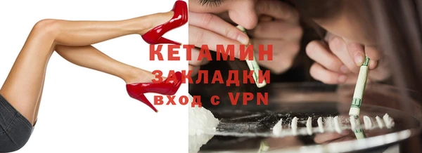 марихуана Вяземский