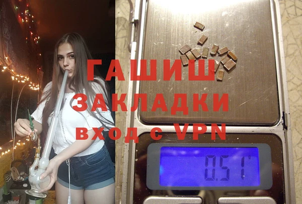 таблы Горняк