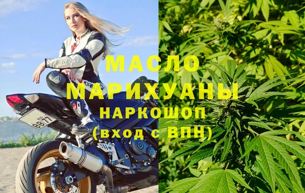 марихуана Вяземский