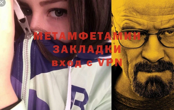 синтетический гашиш Вязники