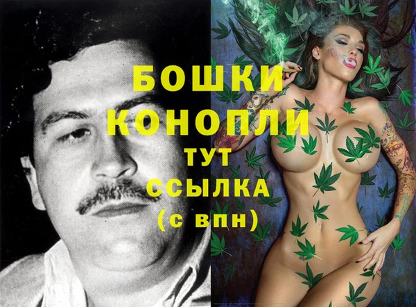 марихуана Вяземский