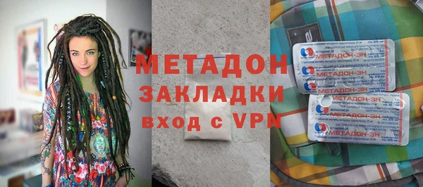 таблы Горняк