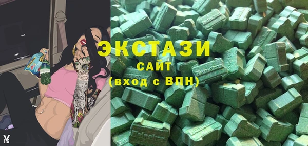 таблы Горняк
