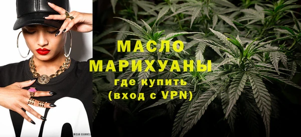 мяу мяу кристалл Горно-Алтайск