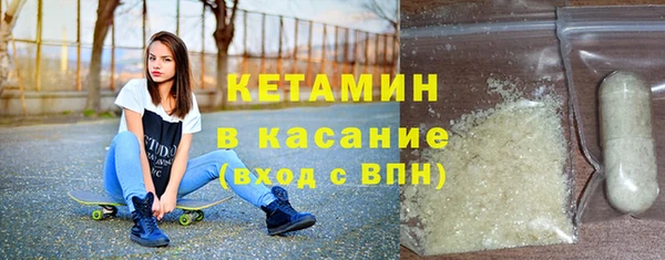 мяу мяу кристалл Горно-Алтайск
