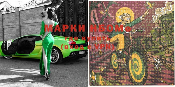 таблы Горняк