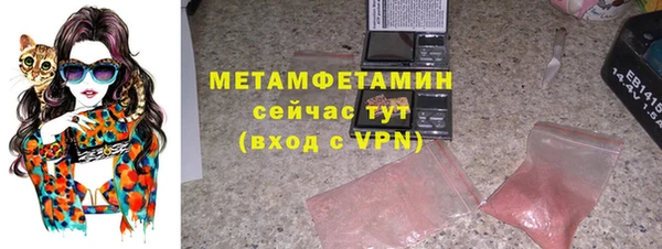 синтетический гашиш Вязники