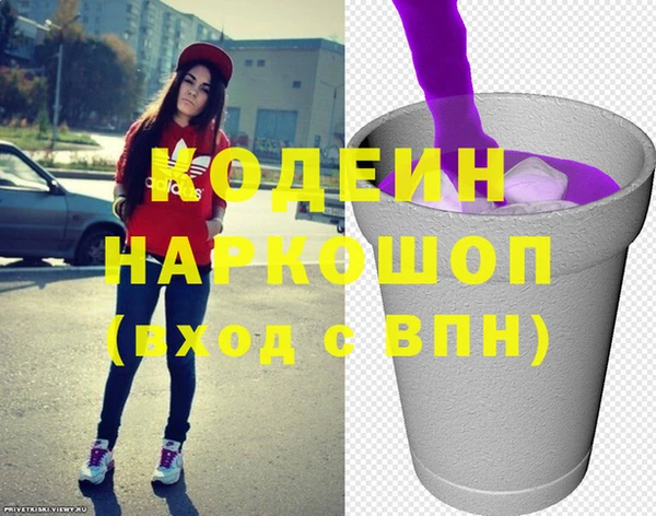 тгк Семёнов