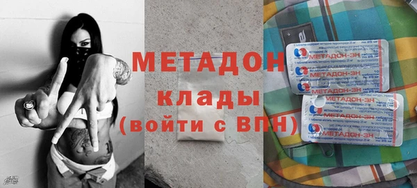 марихуана Вяземский