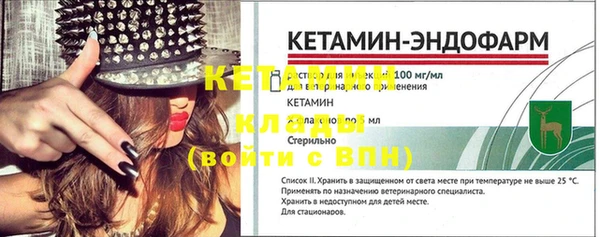 мяу мяу кристалл Горно-Алтайск