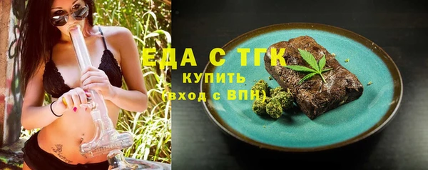 марихуана Семикаракорск