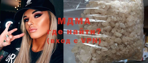 марки lsd Саяногорск