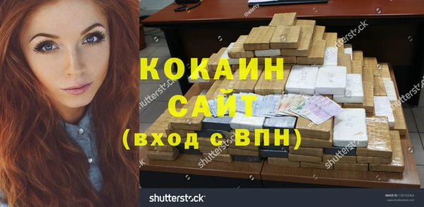 марихуана Вяземский