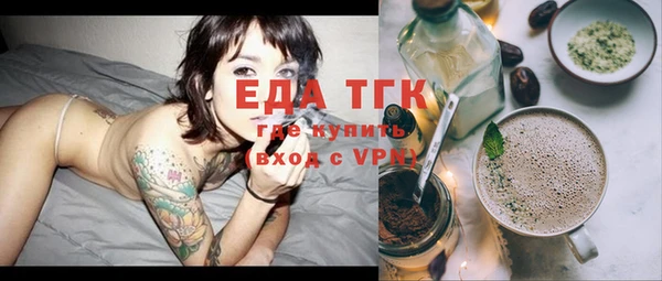 синтетический гашиш Вязники