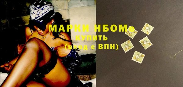 таблы Горняк