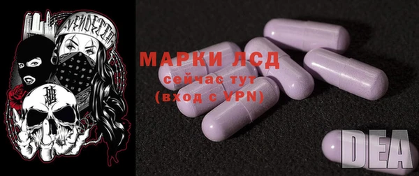 таблы Горняк