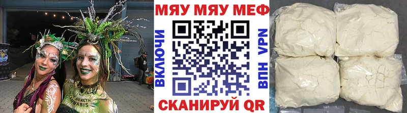 Меф VHQ  Пересвет 