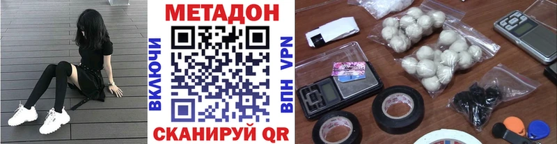 Метадон белоснежный  Пересвет 
