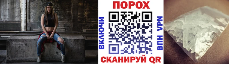 МЕТАМФЕТАМИН Methamphetamine  где купить наркоту  Пересвет 