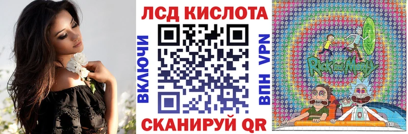 кракен маркетплейс  купить  сайты  Пересвет  Марки NBOMe 1,5мг 