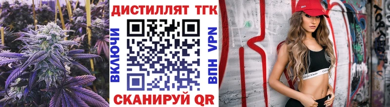 мега ONION  Пересвет  ТГК жижа 